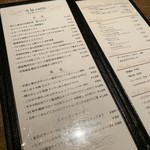 シャンパン&醤油バー フルートフルート - 