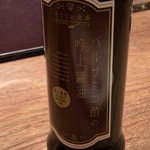 シャンパン&醤油バー フルートフルート - 