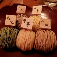 広尾はしづめ - 