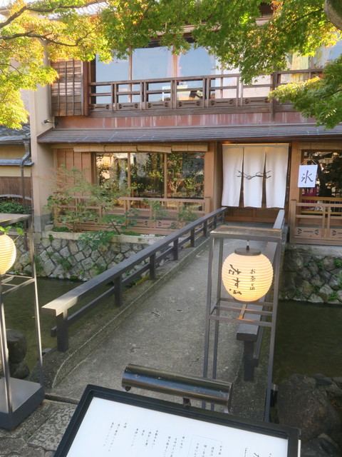 お茶と酒 たすき -Tea and Sake room TASUKI->