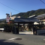 とり料理 瀬戸 - 