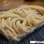 純手打ち讃岐うどん 土三寒六 - お土産生うどん