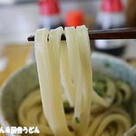 純手打ち讃岐うどん 土三寒六 - 冷たいうどん