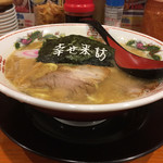 花丸軒 - しあわせラーメン