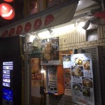 Kei Ka Ramen - 