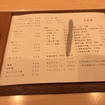 焼鳥 谷口 - ドリンクメニュー