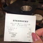 スターバックス コーヒー - 