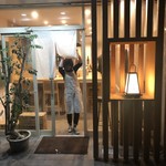 焼鳥 谷口 - 奥様がお出迎えでは無くお見送り