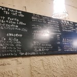 北海道×スパニッシュ SPOON - 