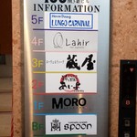 北海道×スパニッシュ SPOON - 