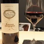 食善 大岡 - 赤ワイン