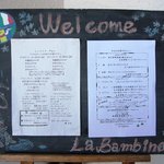 ラバンビーノ - ランチメニュー