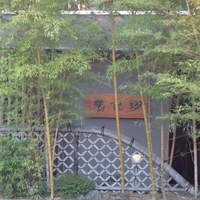 紗羅餐 本店 - 