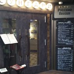 スンガリー 新宿三丁目店 - 