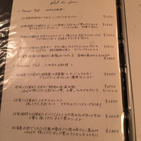 ラ シャッス - 