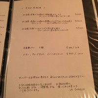 ラ シャッス - 