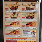 ネパール・インド料理 Happy - 