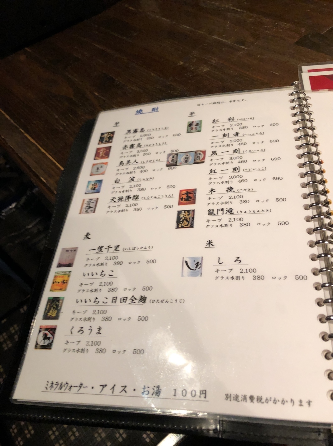 メニュー写真 焼鳥てっぺん 唐津 焼鳥 食べログ メニュー写真 焼鳥てっぺん 唐津 焼鳥 食べログ