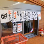 Daiwa Supa - ２日間限定販売のフルーツマフィン