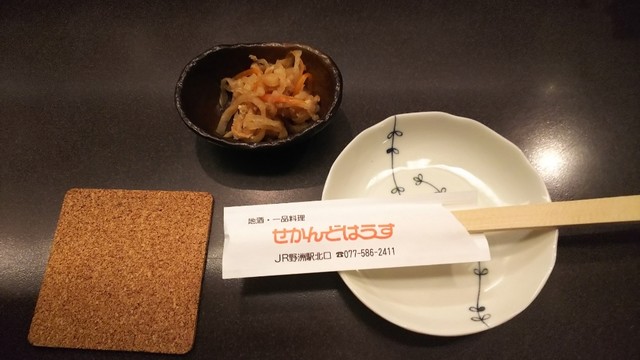 せかんどはうす 野洲 居酒屋 ネット予約可 食べログ せかんどはうす 野洲 居酒屋 ネット予約可 食べログ