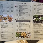 Yum Cha - 