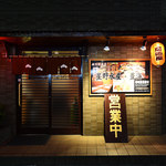 Koshitsu Izakaya Hoshino Suisan To Yomi - 