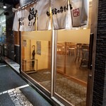 横浜家系ラーメン 銀家 - 