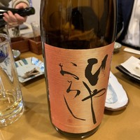 八べえ - 