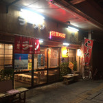 おかや - 外観入り口