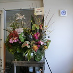 らぁめん ズッパ - 麺屋丸鶏庵の祝い花