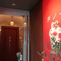ダノイ高輪 - 