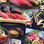 和食レストランとんでん - 