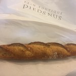 パンブティック ピエニュ - 