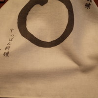 大市 - 