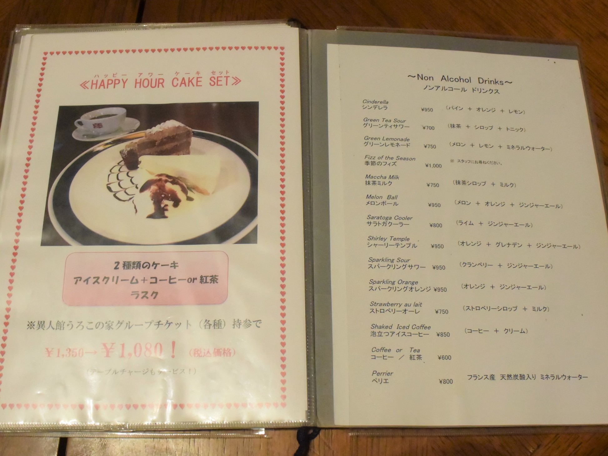 メニュー写真 キングオブキングス King Of Kings 三宮 神戸市営 バー 食べログ メニュー写真 キングオブキングス King Of Kings 三宮 神戸市営 バー 食べログ