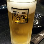 むじな - 