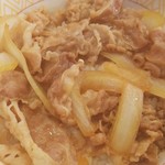 すき家 - 