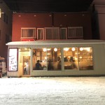 Tsukasa - 北の酒場