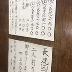 田代 - 並でも十分な量ですが、一度は上を食べておくべき