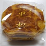 黒松本舗 草月 - 
