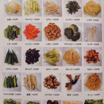 東昇酒家 - メニュー