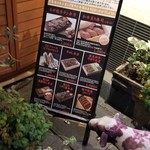 新地精肉店 福や - 