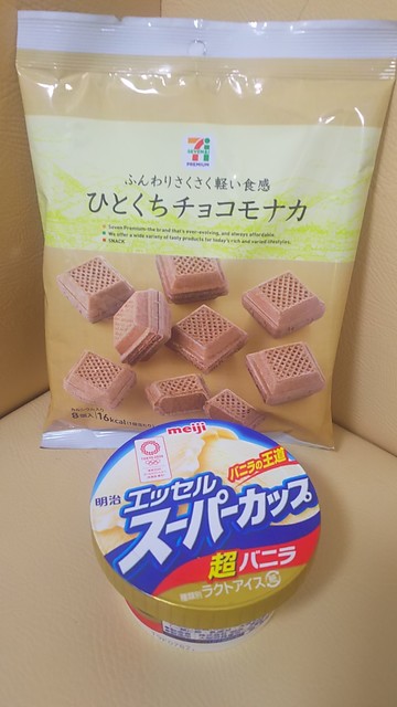 1日2回同じセブンイレブンに行く By と セブンイレブン 神戸湊町4丁目店 新開地 その他 食べログ