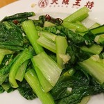 大阪王将 - 