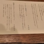 胡桃堂喫茶店 - 