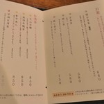 胡桃堂喫茶店 - 