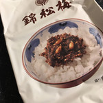 錦松梅 - 料理写真: