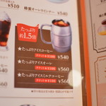 コメダ珈琲店 - 