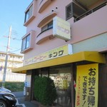 カレーショップキング - 外観