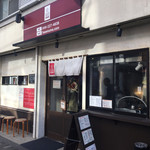 手打うどん 長谷沼 - 外観